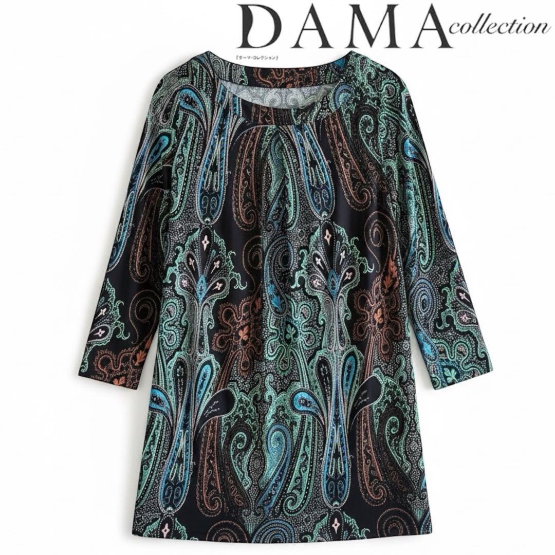 未使用タグ付き♡ ダーマコレクション 落ち感♡ ペイズリー柄