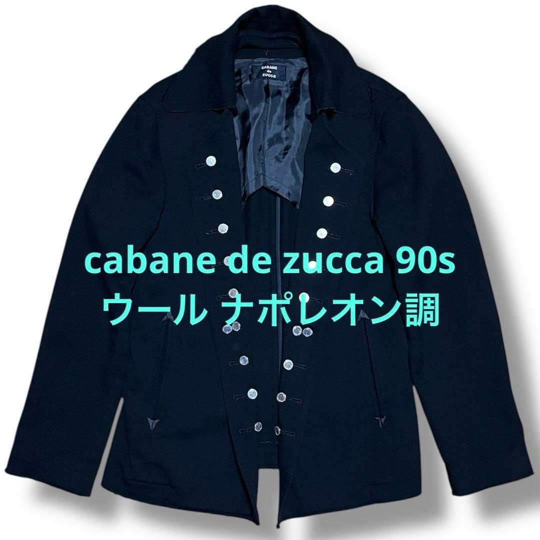 カバンドズッカ 90s ウール ナポレオン調 変形ジャケット 日本製 アーカイブ Caka】80's〜90's Special Switching Vintage Leather Jacket | Caka