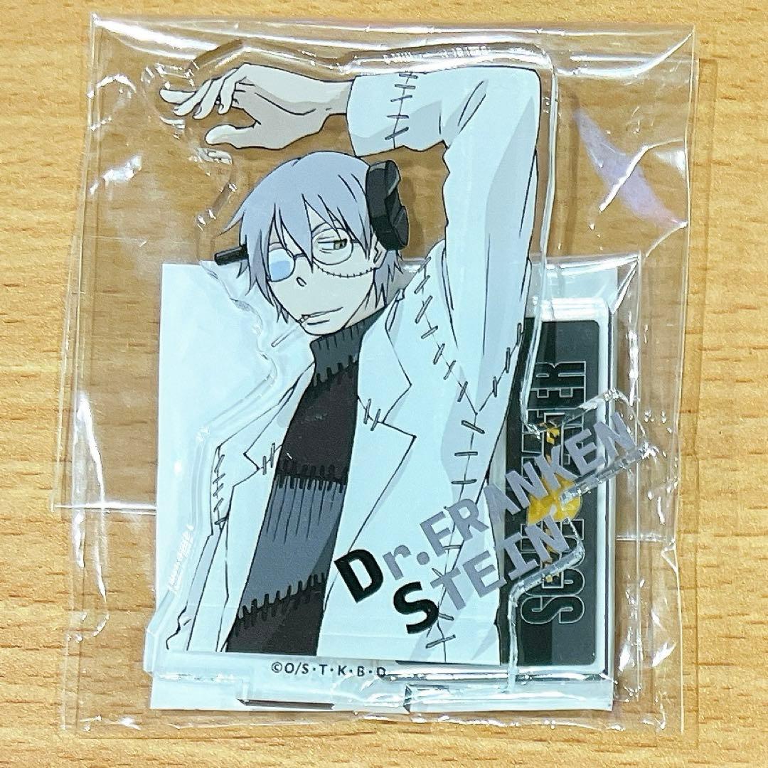 くじ引き堂 ソウルイーター B-9賞 シュタイン アクリルスタンド