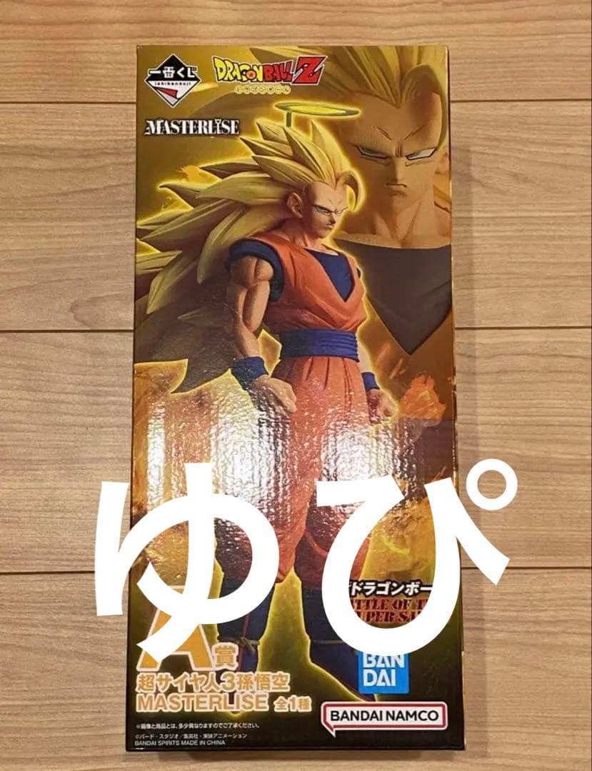 一番くじ ドラゴンボール スーパーサイヤ人3 孫悟空 A賞 ドラゴンボール」新作一番くじがアツい！「超サイヤ人3孫悟空」や