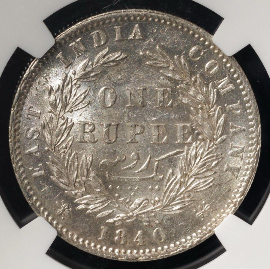 NGC AU55』英領インド1ルピー銀貨(1840年) - メルカリ