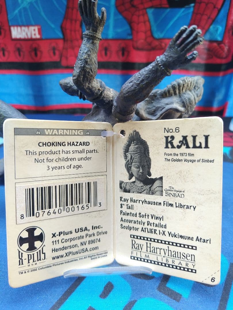 絶版】X-PLUS 陰母神カーリー シンドバッド黄金の航海レイ・ハリー