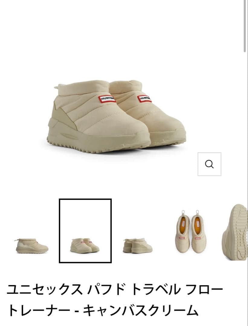 ハンター　ブーツ　白　クリーム ハンター HUNTER ユニセックス イントレピッド ワンダラー アンクル