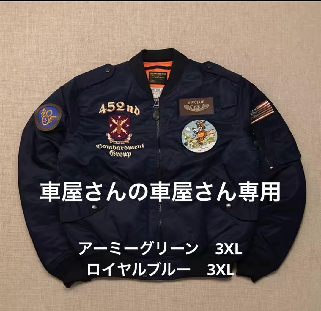 車屋さんの車屋さん専用 まちの車屋さんK＆Yサービス｜ (秋田県湯沢市) 中古車なら【グーネット】