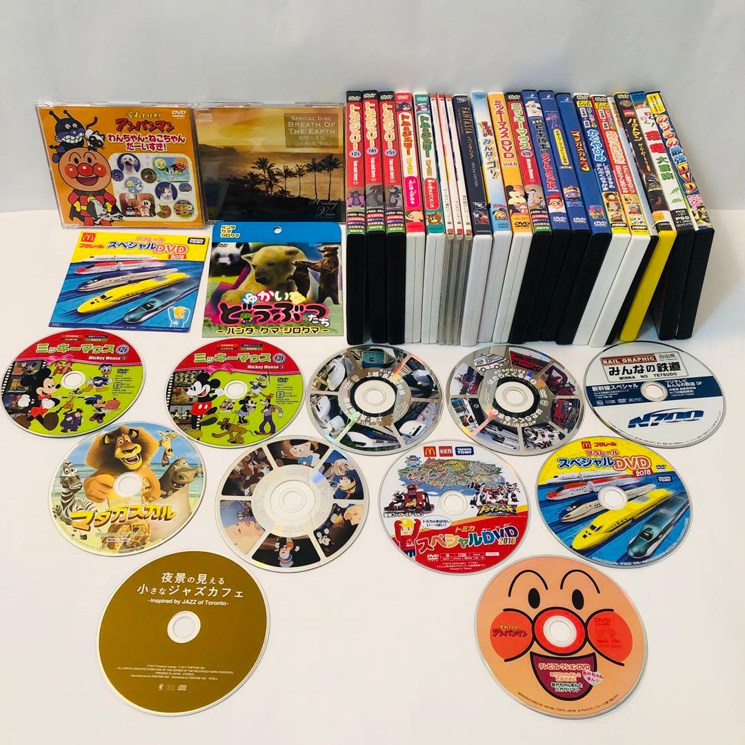 子供用 DVDまとめ売り 単品売り可能 お気軽にメッセージください