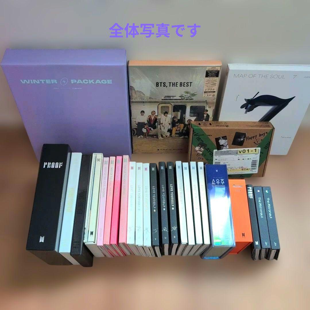 【トレカ全て付属】BTS アルバムセット まとめ売り BTS アルバム まとめ売り BTS WORLD など トレカ付き - メルカリ