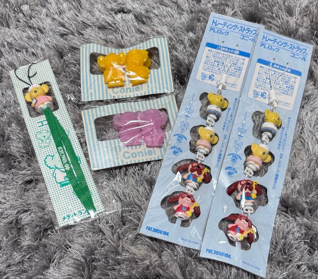 コニール ノベルティ グッズ 19点セット