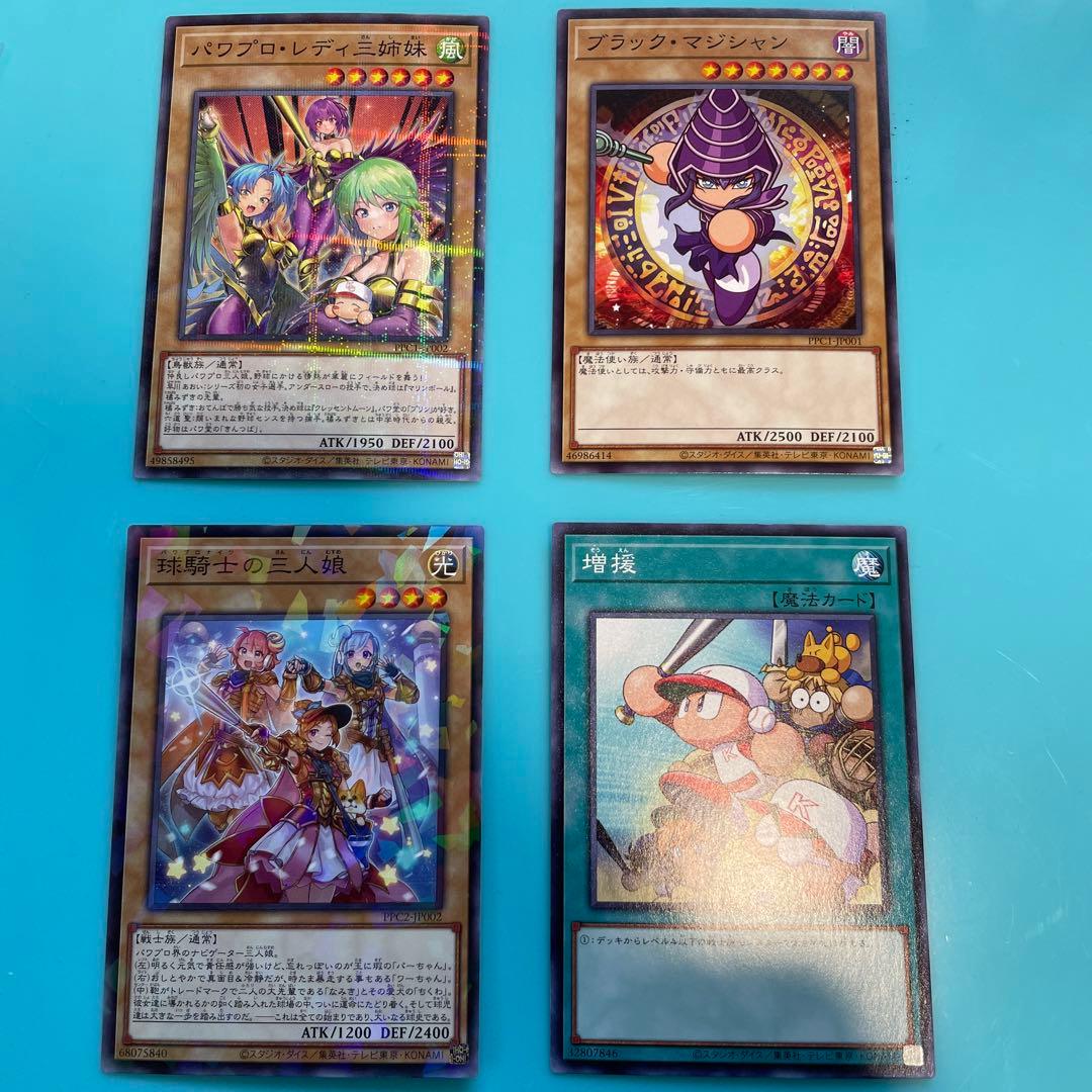 パワプロレディ三姉妹 パワプロナイツの三人娘 パラレル 遊戯王