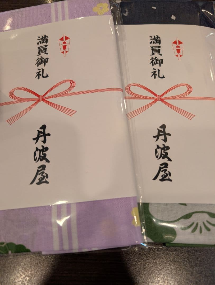 映画国宝展 湯呑み てぬぐい 2種 計3点セット 吉沢亮 横浜流星 - メルカリ