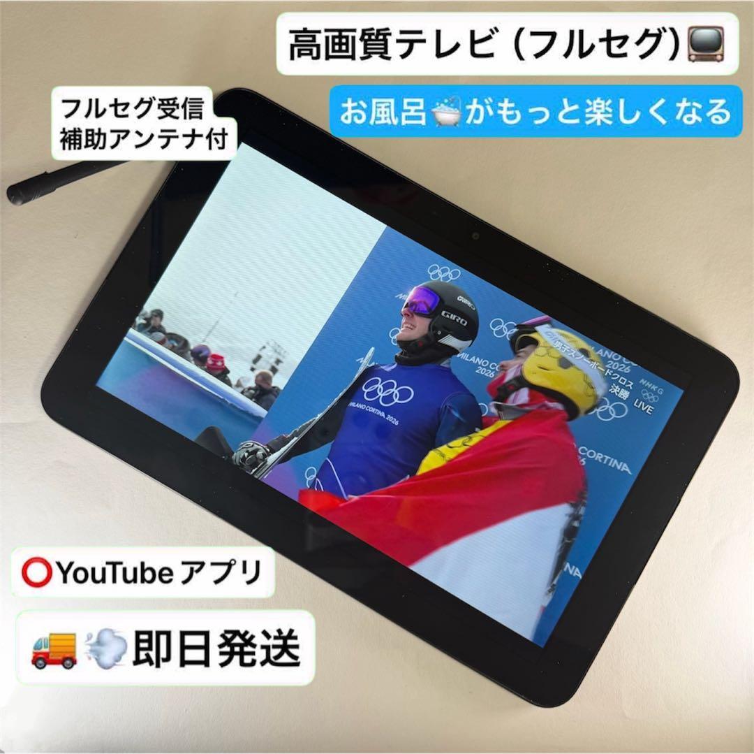 即日発送】【防水お風呂テレビ、動画タブレット】Qua tab QZ10 - メルカリ