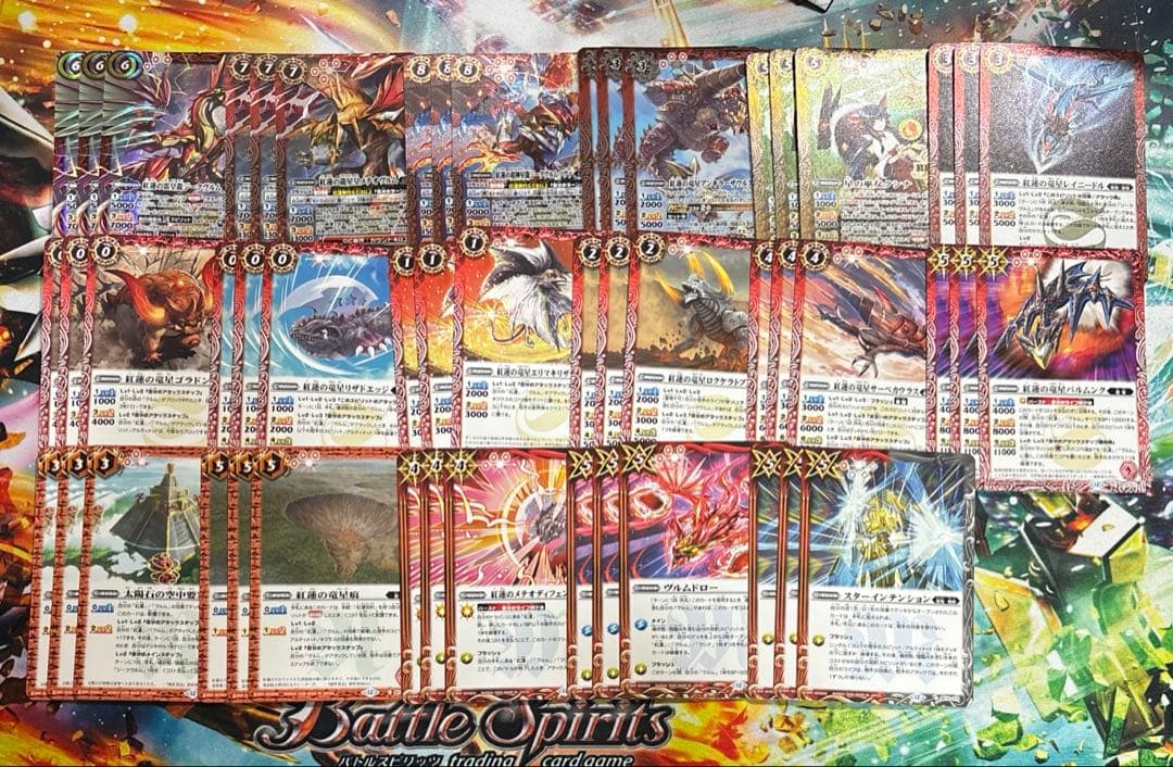 バトスピ 英雄傑集 紅蓮契約 デッキ ジークヴルムノヴァ a - メルカリ