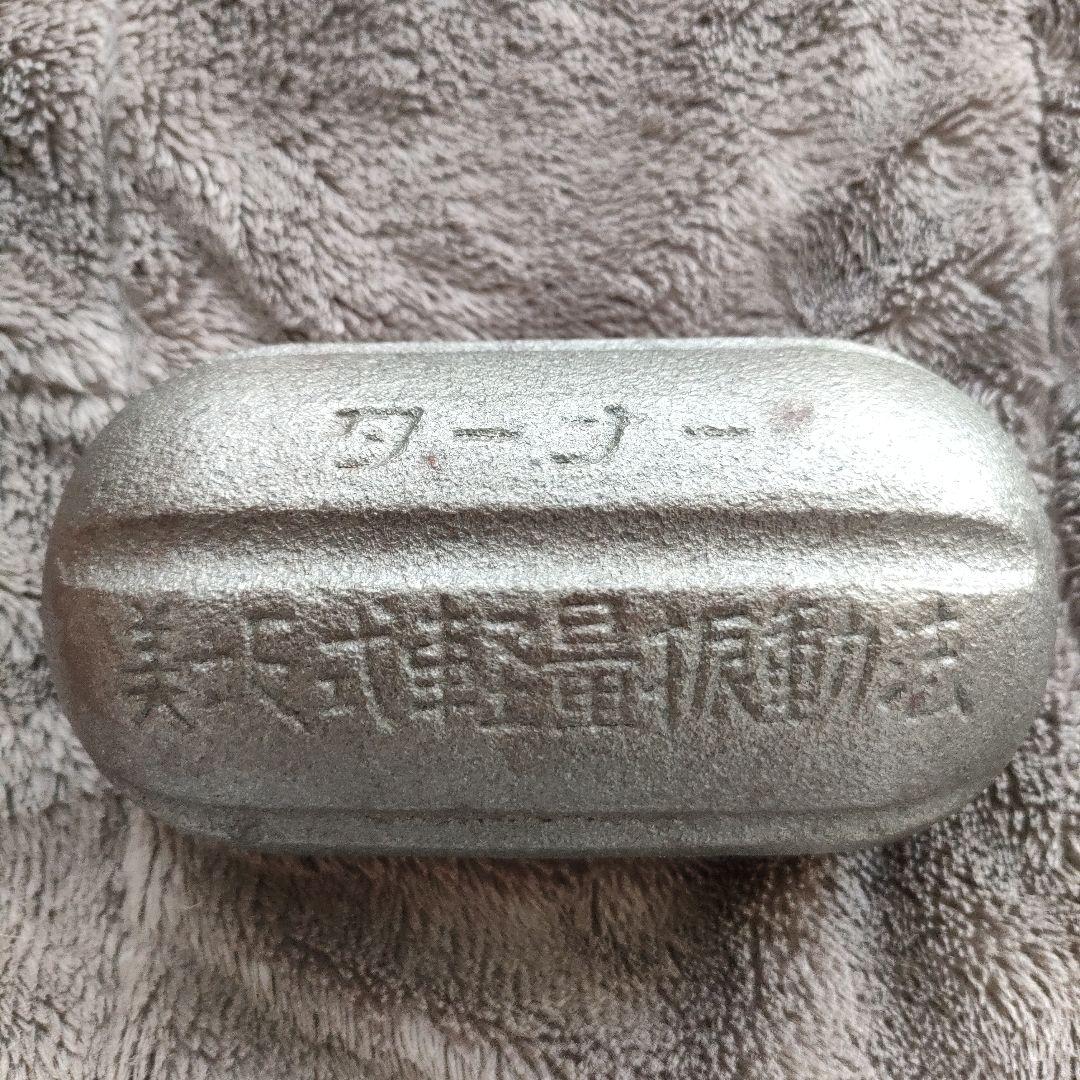 美坂式軽量振動運動法 バランスボール 鉄球 3㎏ ジャパンターナー　取説付き!! △美坂式軽量振動運動法 バランスボール 鉄球 3㎏ ジャパンターナー