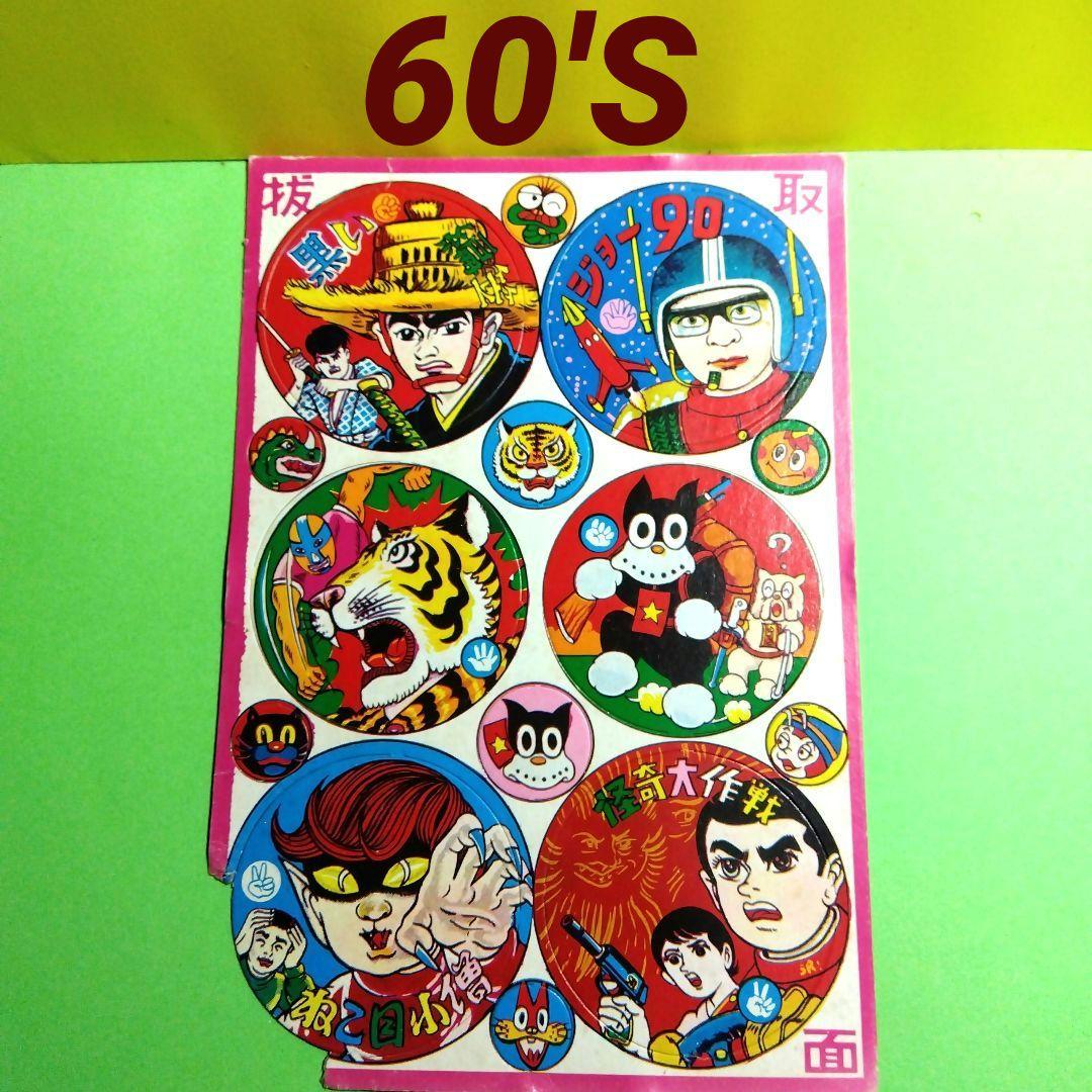 ✨昭和レトロ✨抜取りメンコ セット キャラクターイラスト入り・おまけ