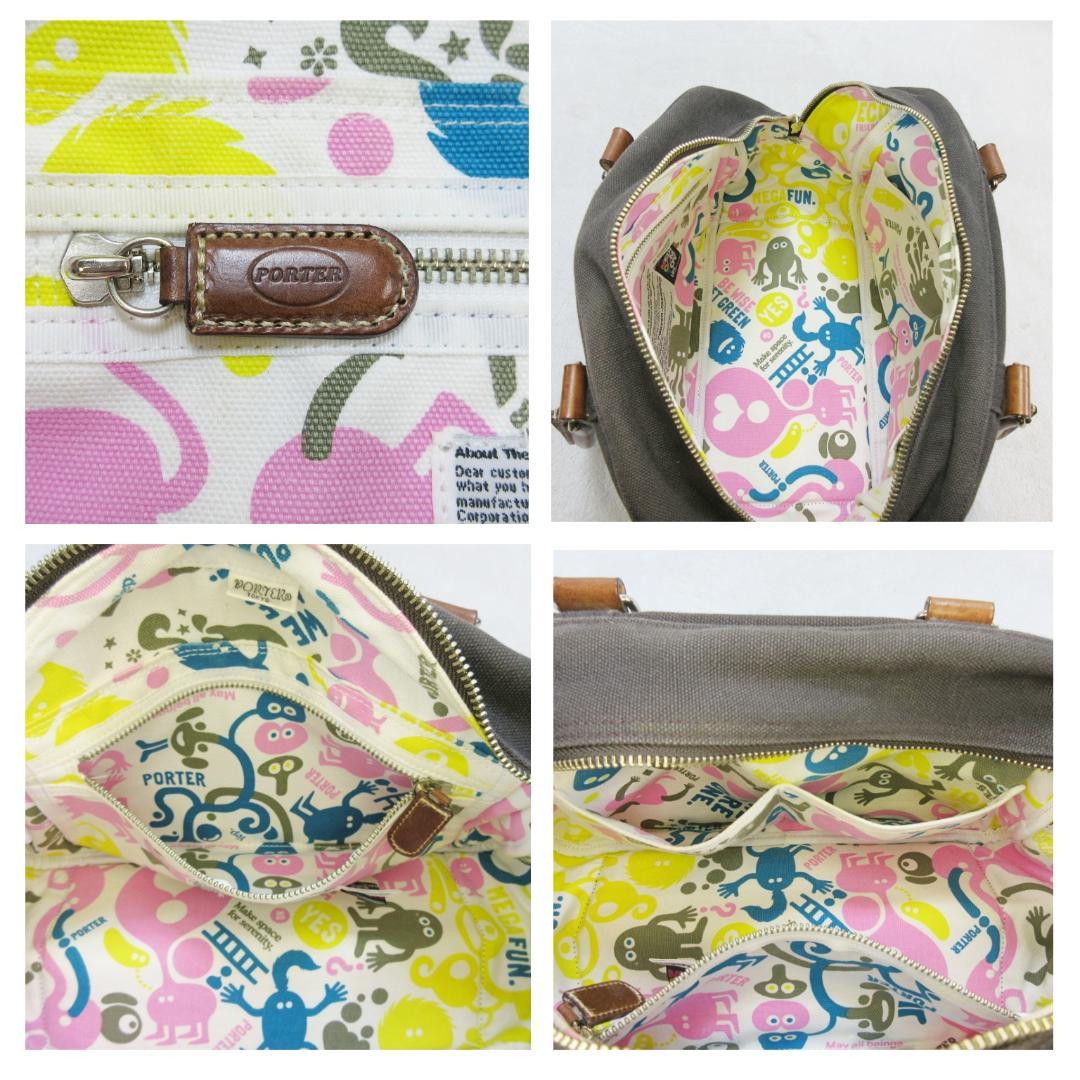 PORTER×FABRICK メディコムトイコラボ ボストン ベアブリック人形付