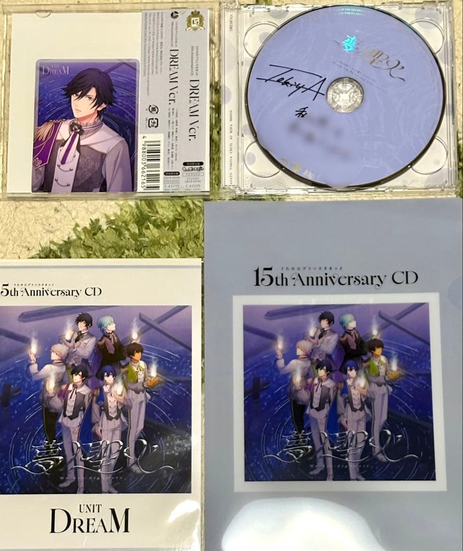 うたプリ　15周年 CD 直筆メッセージ　トキヤ うたプリ 15周年 CD 直筆メッセージ トキヤ - メルカリ