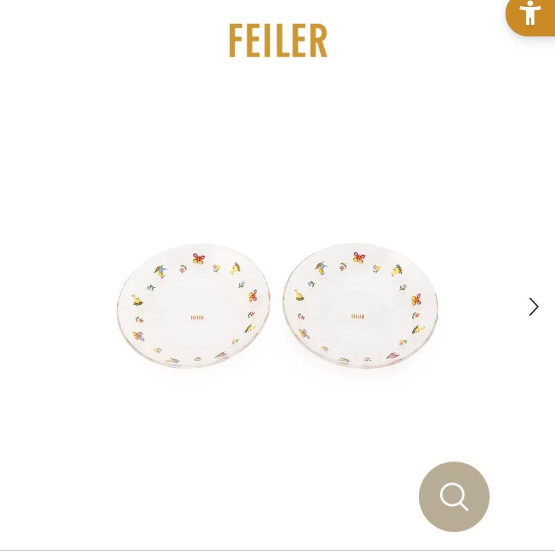 フェイラー　ハイジ2025 ガラス皿 FEILER MAGAZINE 詳細 | フェイラー(FEILER)オフィシャルブランドサイト