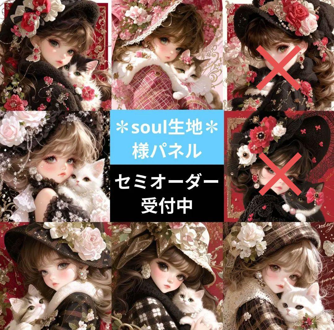 癒しと守護の宝珠狐オルゴナイト