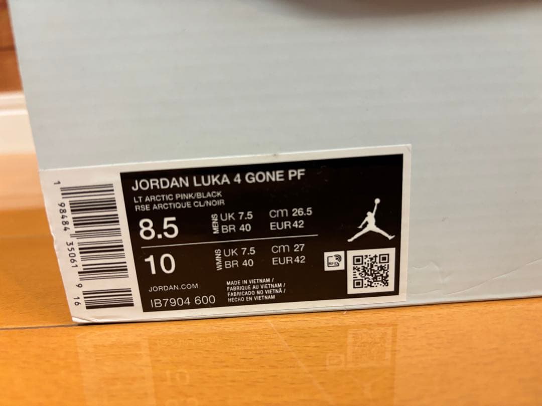 ルカ4 Luka 4 \"Gone Fishing\" PF サイズ　26.5cm