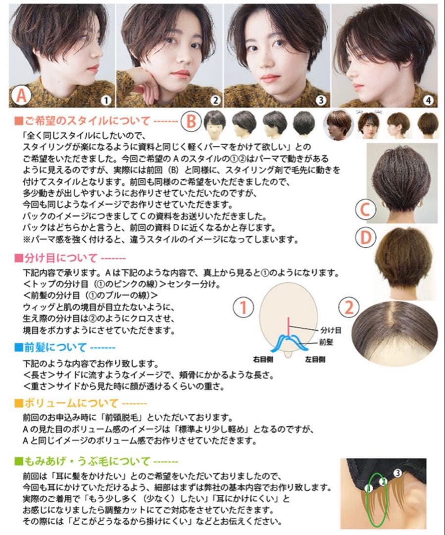 も*マ様 マロンブラウン ショートボブ 医療用フルウィッグ - メルカリ