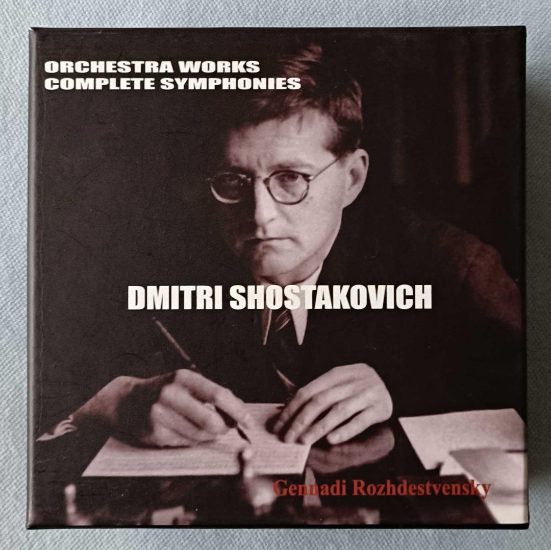 ショスタコーヴィチ：交響曲全集ほか ロジェストヴェンスキー＆ソ連