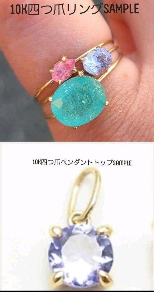 美しい海のレインボー☆非加熱アクアマリンレインボーInk入り