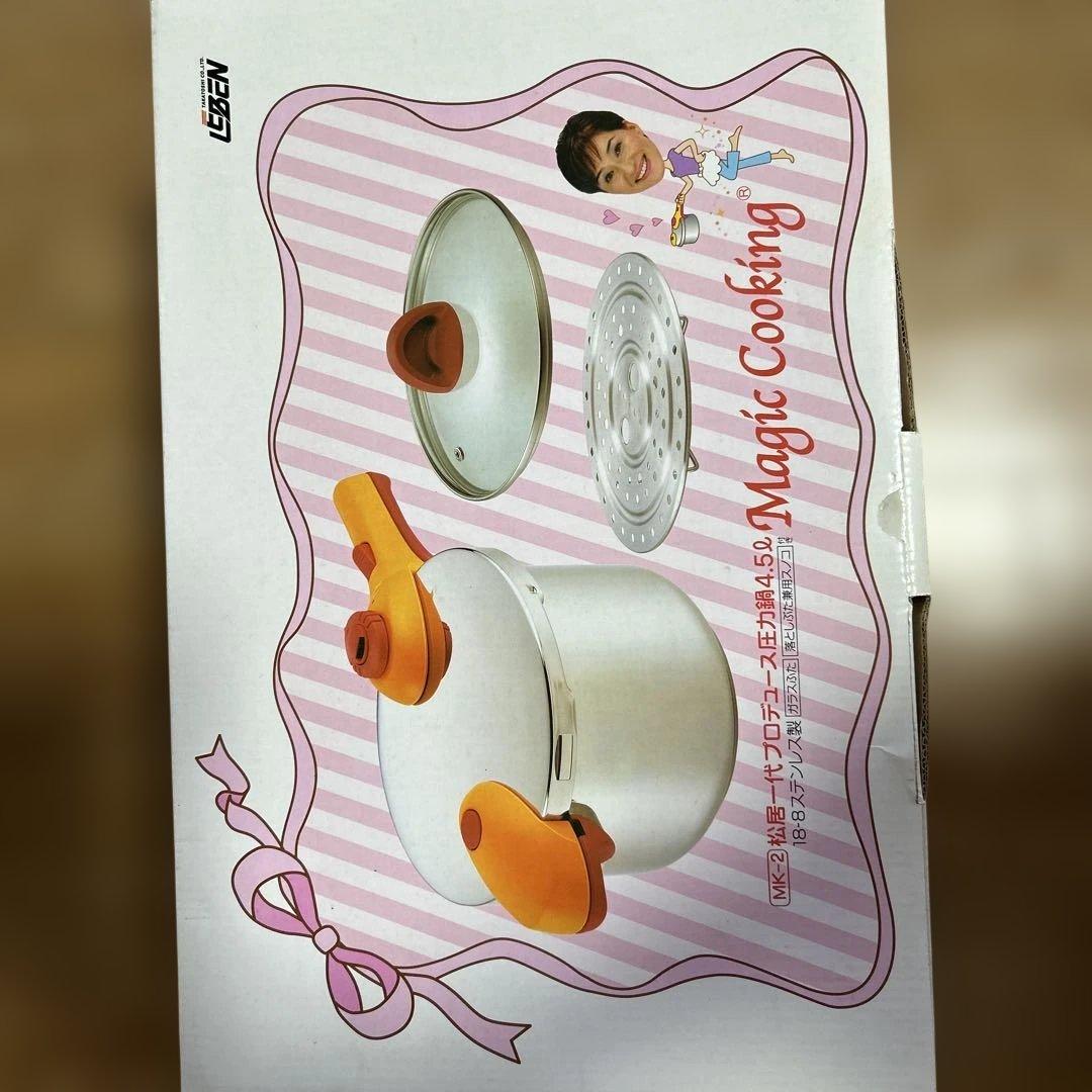 Magic Cooking 4.5リットル　圧力鍋 圧力鍋4.5 Magic Cooking