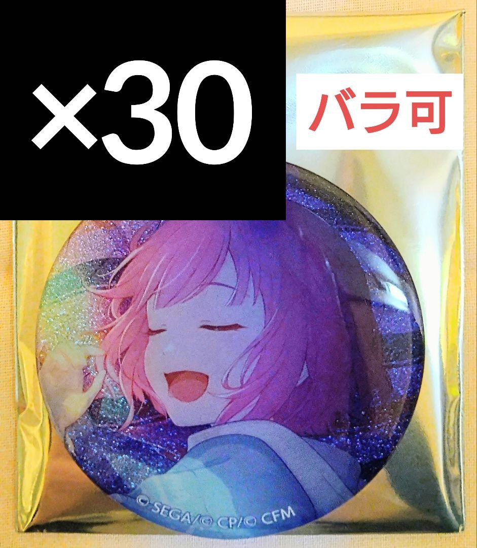 鳳えむ プロセカ グリッター缶バッジ vol.47 B - メルカリ