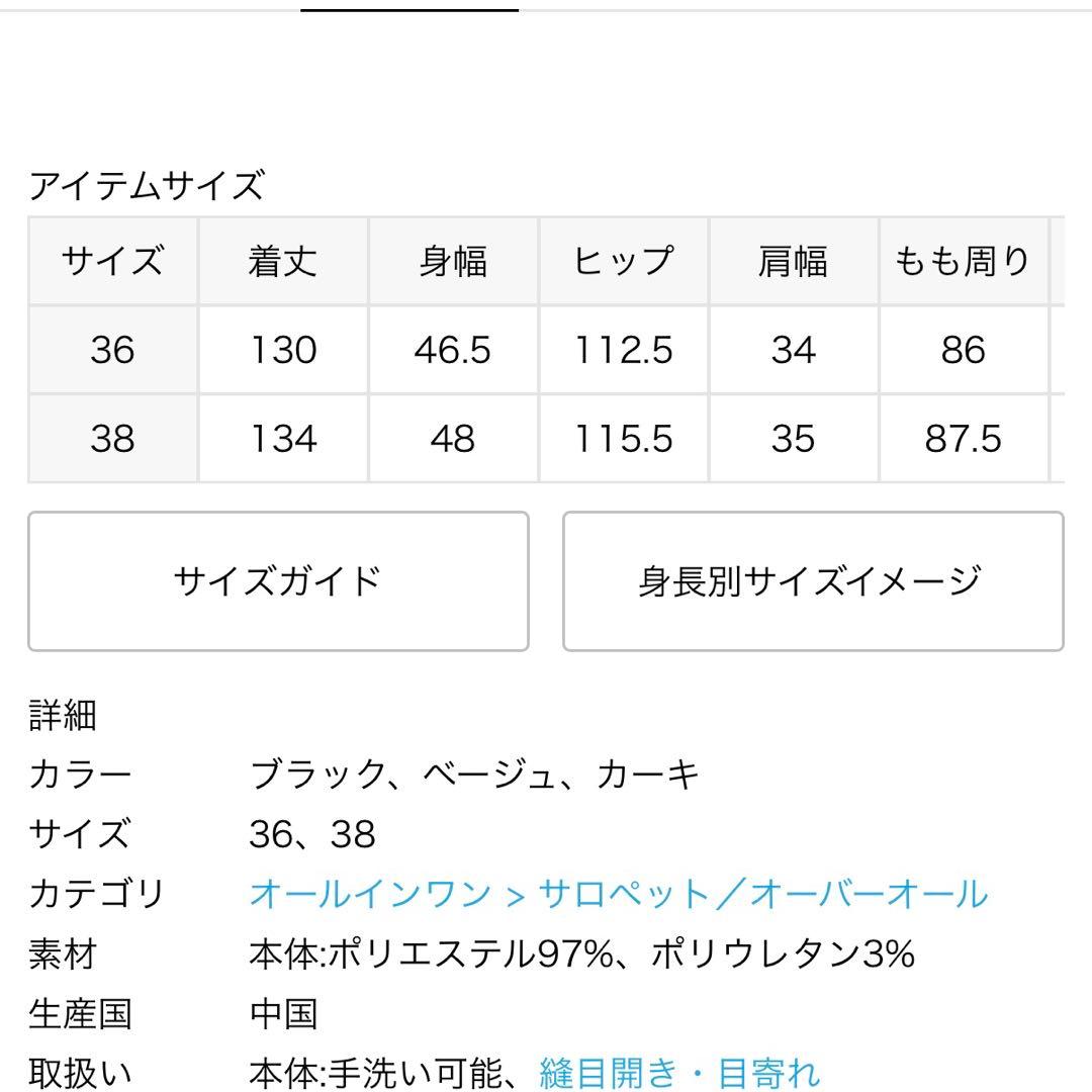 2024年/美品✨MULTI FUNC+ UVカット 接触冷感 ストレッチ S