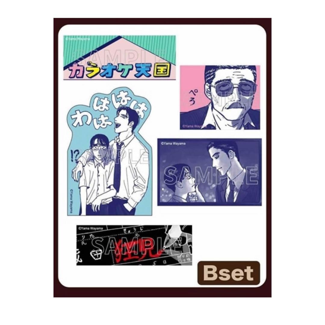 カラオケ行こ！ ステッカーセットB - メルカリ