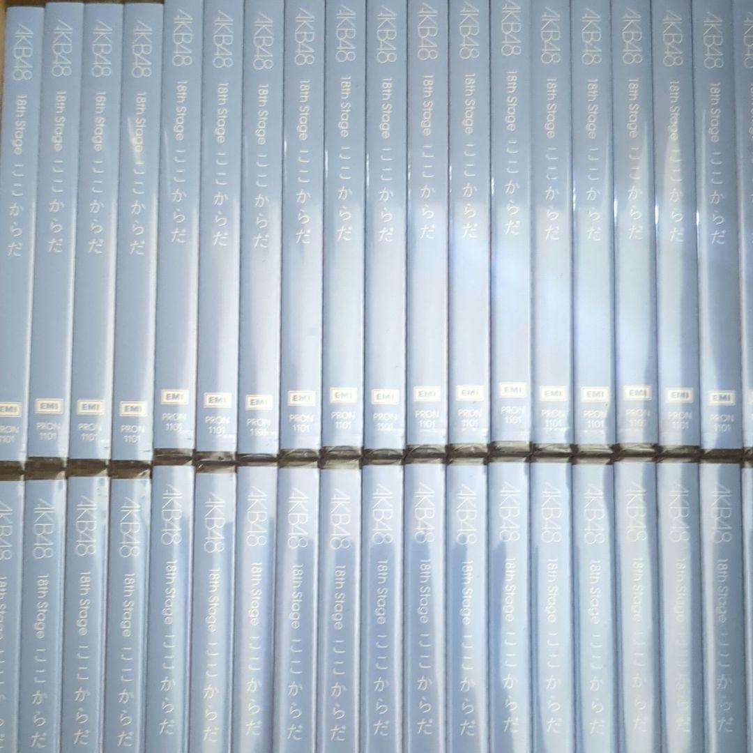 AKB48 18th Stage ここからだ [劇場盤] 76枚 定価25万円 - メルカリ