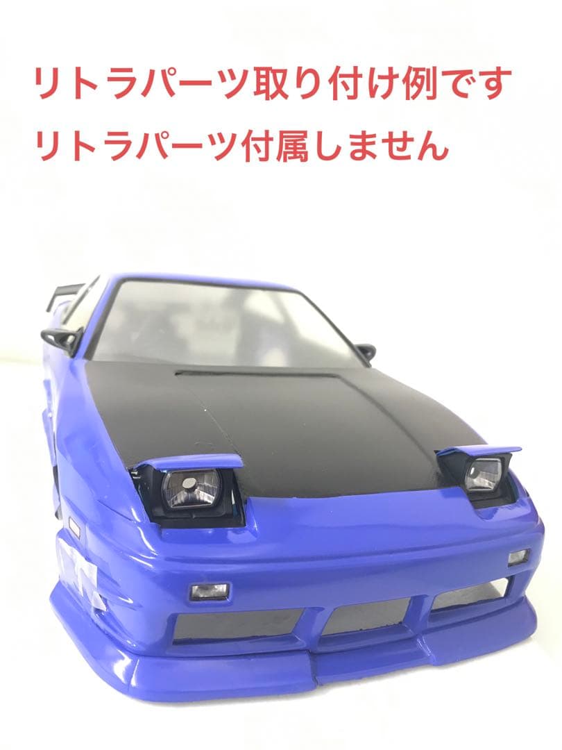 1/10 ラジコン D-Like 180SX 後期ボディのみ 訳あり品 - メルカリ