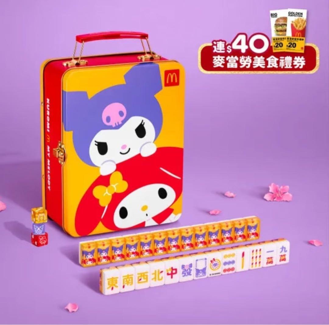 マクドナルド サンリオコラボ 海外限定 マイメロディー クロミ