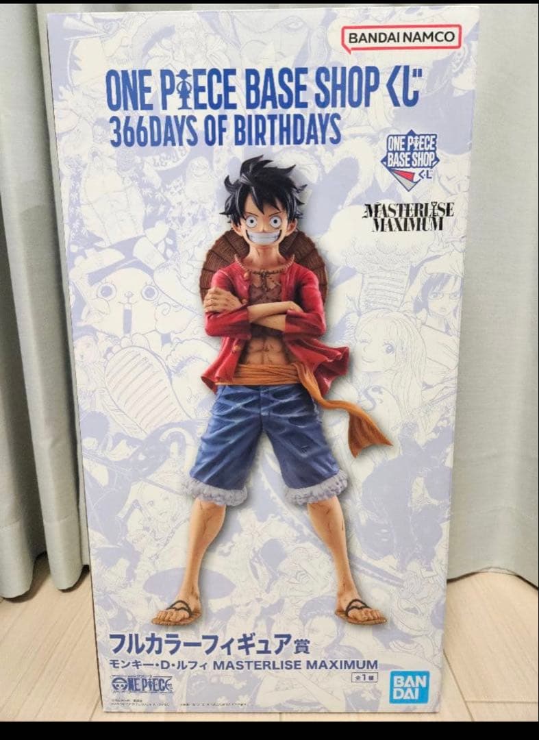 ONE PIECE BASE SHOP 一番くじ ルフィ フルカラー 未開封 ONE PIECE BASE SHOP 一番くじ ルフィ フルカラー 未開封 - メルカリ