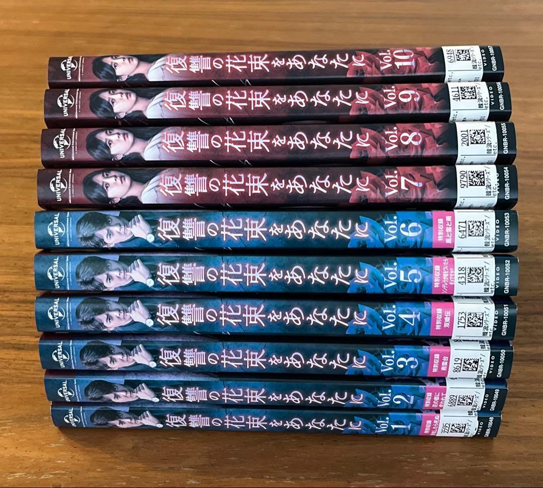 復讐の花束をあなたに DVD 全43巻 全巻セット 韓国ドラマ - メルカリ