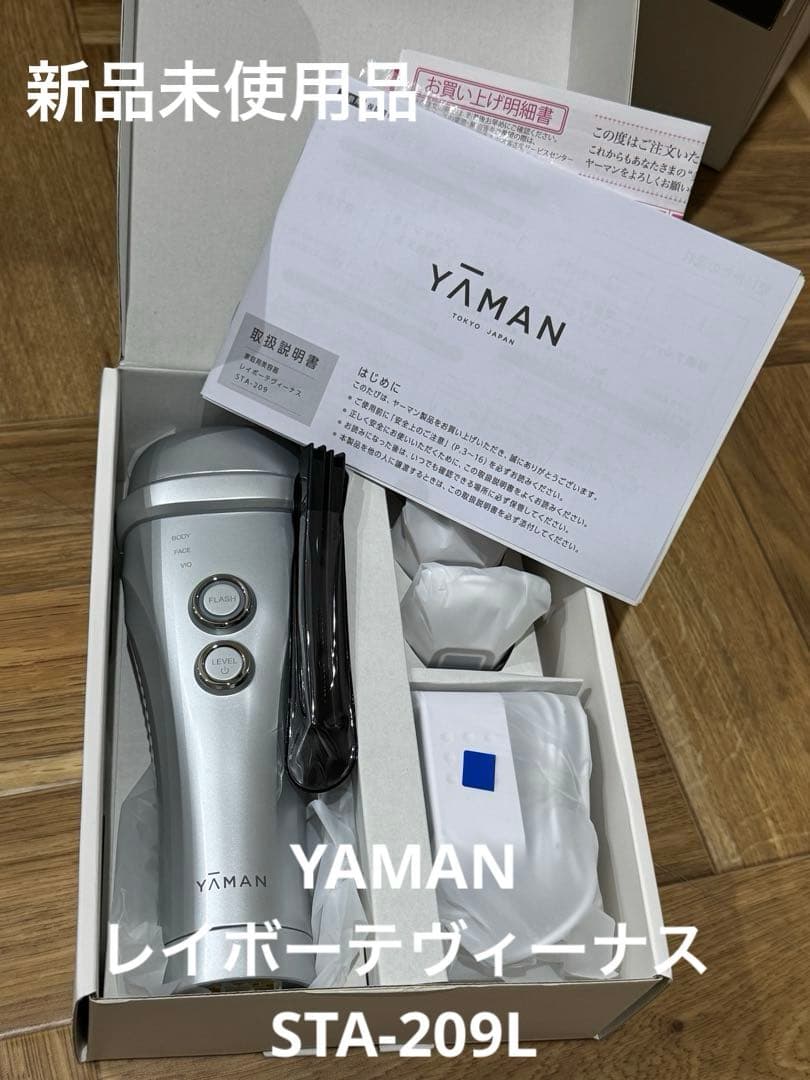 YAMAN 脱毛器 レイボーテヴィーナスSTA-209L レイボーテ ヴィーナス｜光美容器 | YA-MAN TOKYO JAPAN | ヤーマン