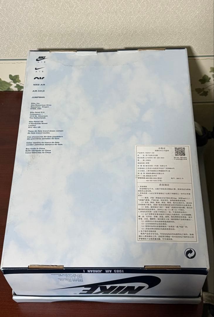 NIKE Air Jordan 1 Retro Higt OG “Denim”