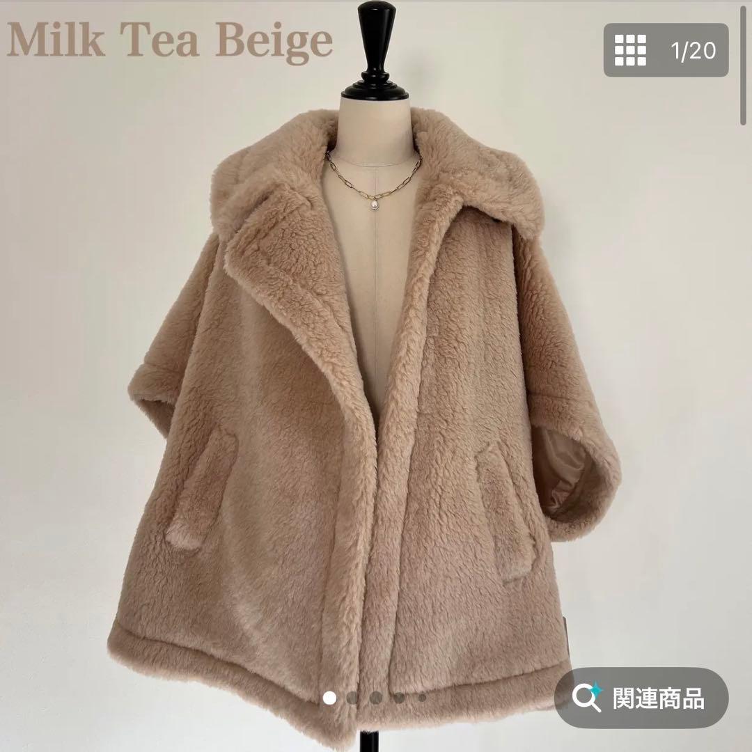 テディ ポンチョ ベア ボア ミルクティーベージュ - メルカリ