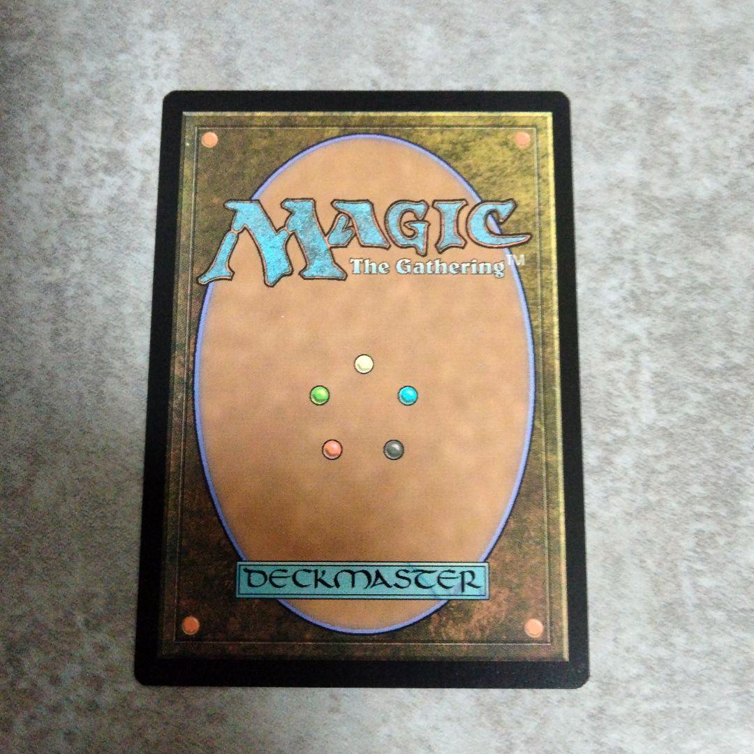 MTG 英語版 囚われの黒幕、オブ・ニクシリス - メルカリ