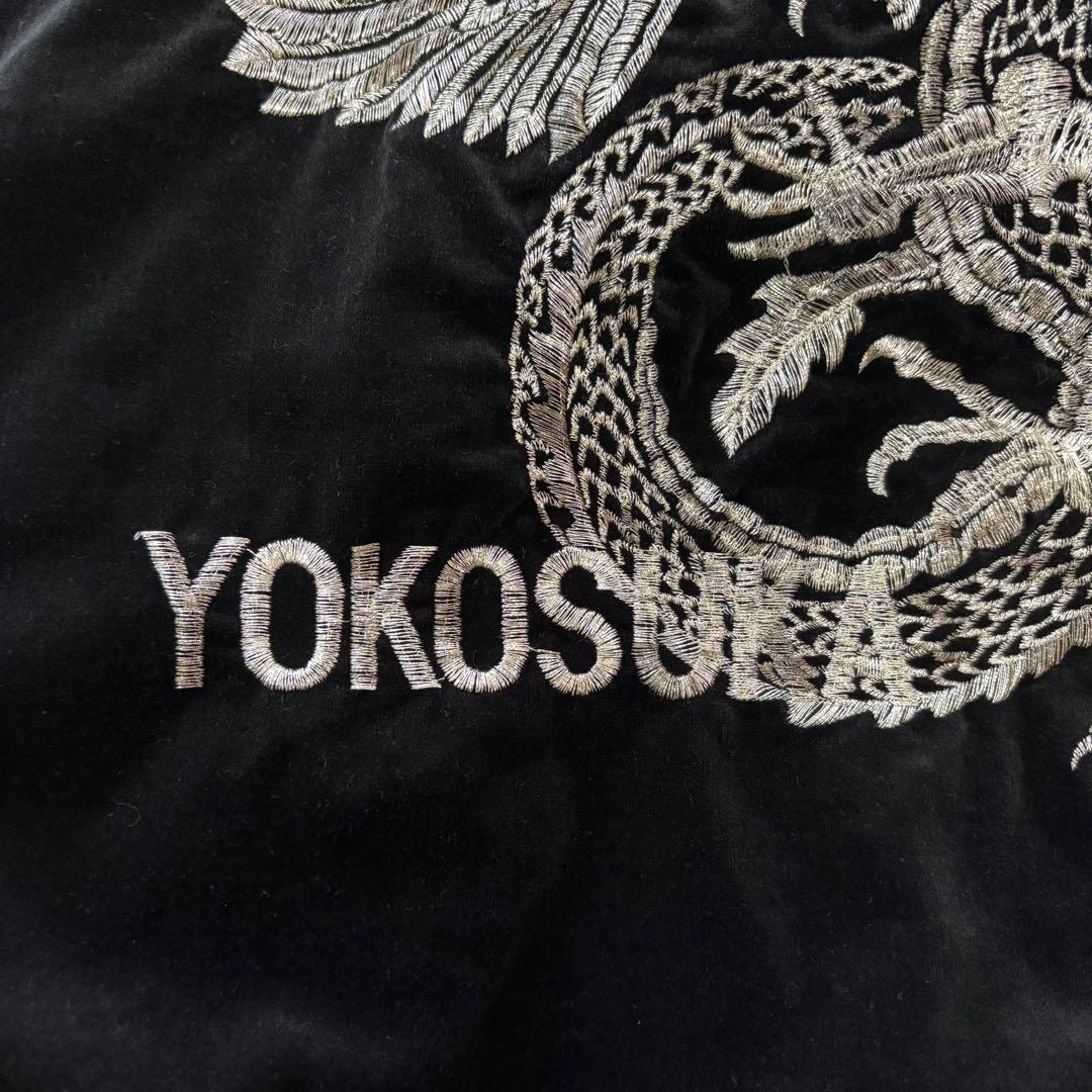 hosihime スカジャン 別珍 ベロア YOKOSUKA 刺繍 龍 短丈