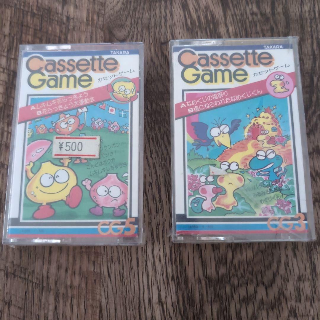 国宝級❗新品未使用未開封TAKARAカセットゲーム TAKARAカセットゲーム、 Amazon.co.jp: TAKARA カセットゲーム 4つまとめ売り : おもちゃ