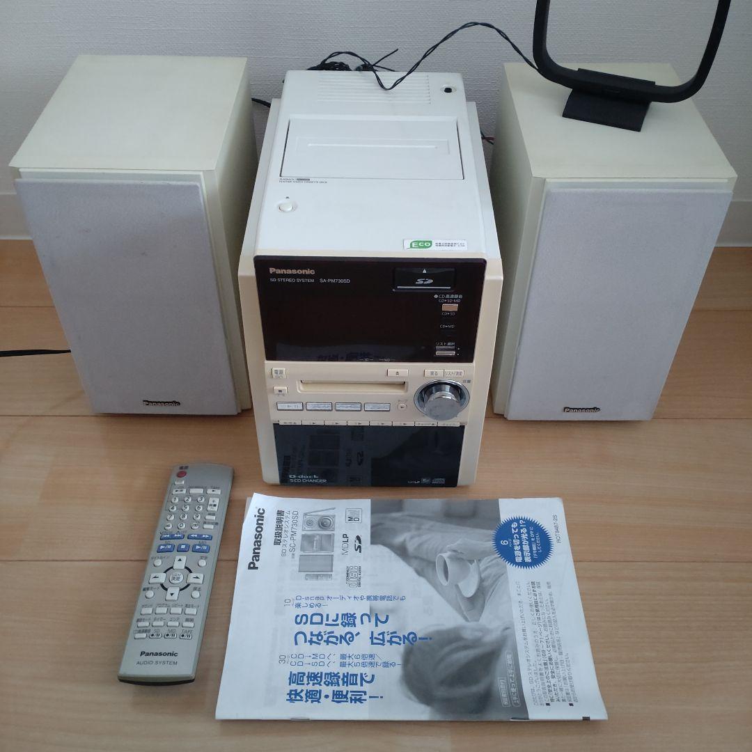 【ワケあり】Panasonic SDステレオシステム SC-PM730SD 白 概要 SDステレオシステム SC-PM730SD | ミニコンポ／スピーカー