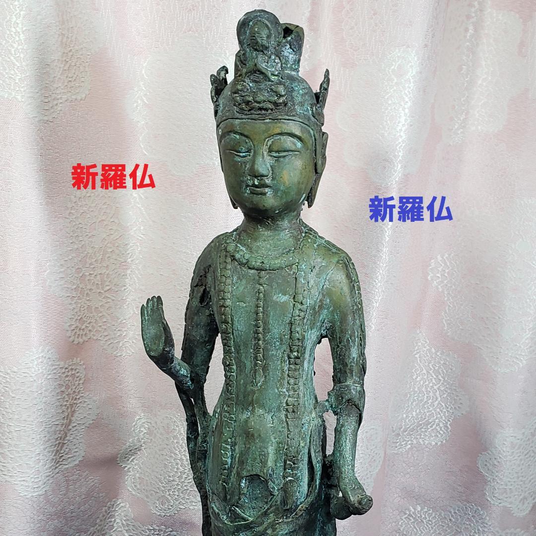 博物館級】◇新羅金銅観音菩薩立像 新羅仏 仏像◇検）天平仏 飛鳥仏