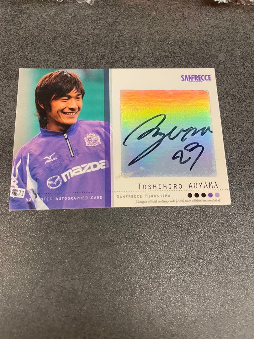 青山敏弘選手サインカード23番時代 - メルカリ