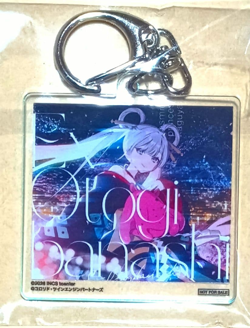 激レア品/未開封】超かぐや姫 アクリルキーホルダー 特典 CD ヤチヨ