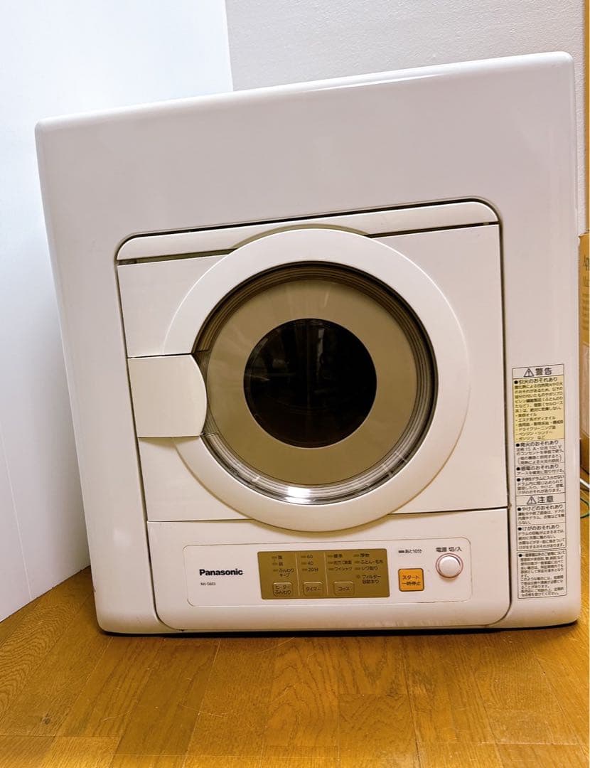 Panasonic パナソニック 除湿形電気衣類乾燥機 NH-D603 2019年製 動作OK