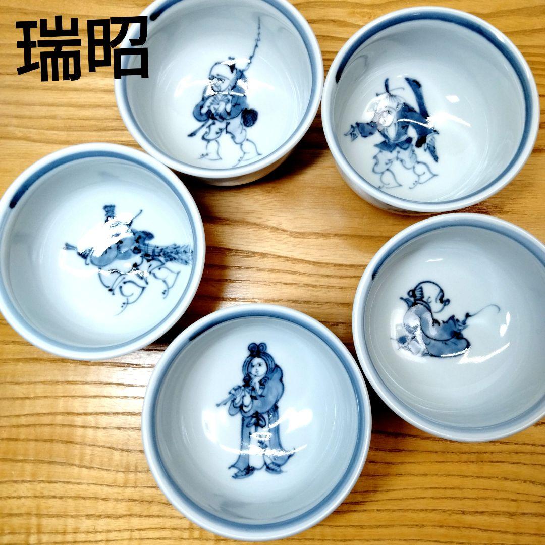 瑞昭窯 茶碗 4客 吾唯知足 湯呑み 平安瑞 京焼 清水焼 へち