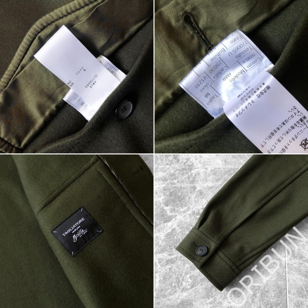 BEAMS別注 TAGLIATORE AMIR ウールナイロンブルゾン LEON - メルカリ