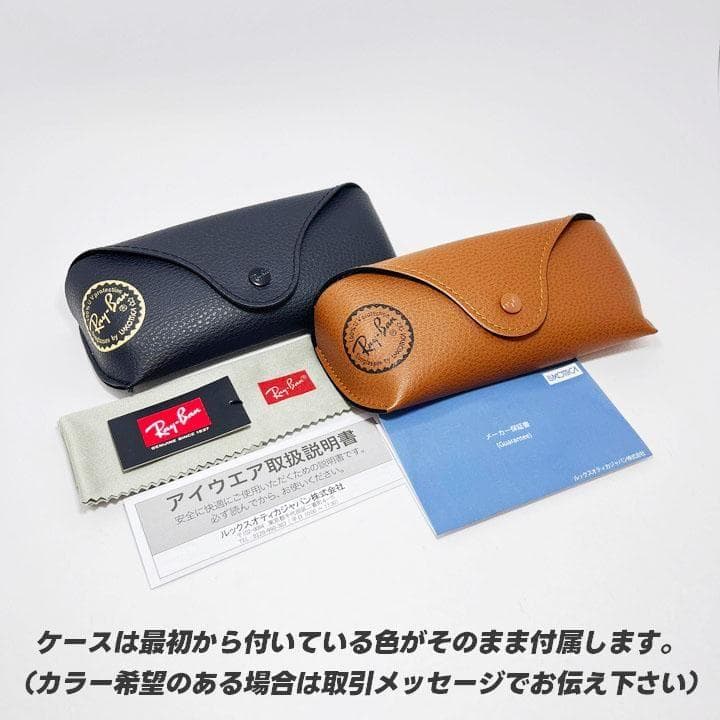 新品サングラス【RB4258F-60119】レイバンブルーグラデ 601/19 - メルカリ