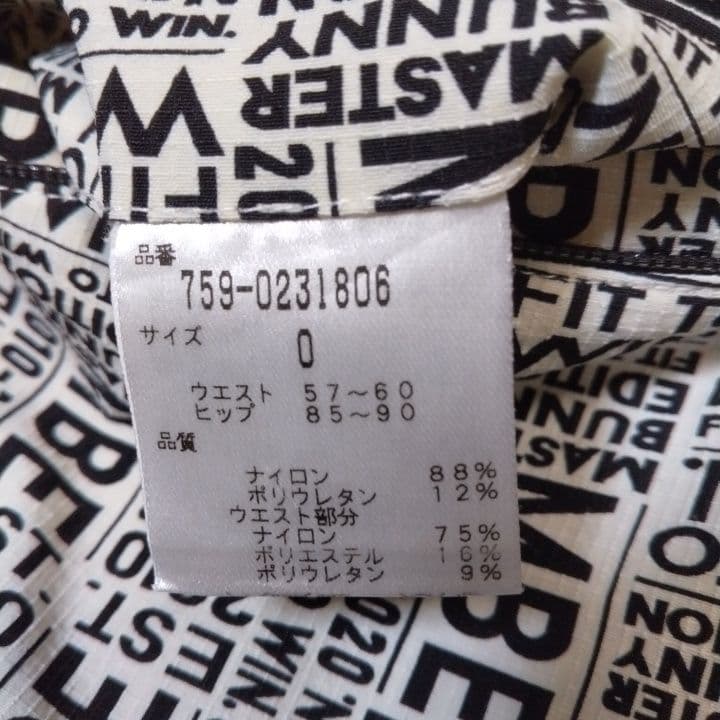 ⭐美品⭐お買い得２点⭐中綿⭐パーリー&マスター⭐パンツ⭐黒⭐M⭐