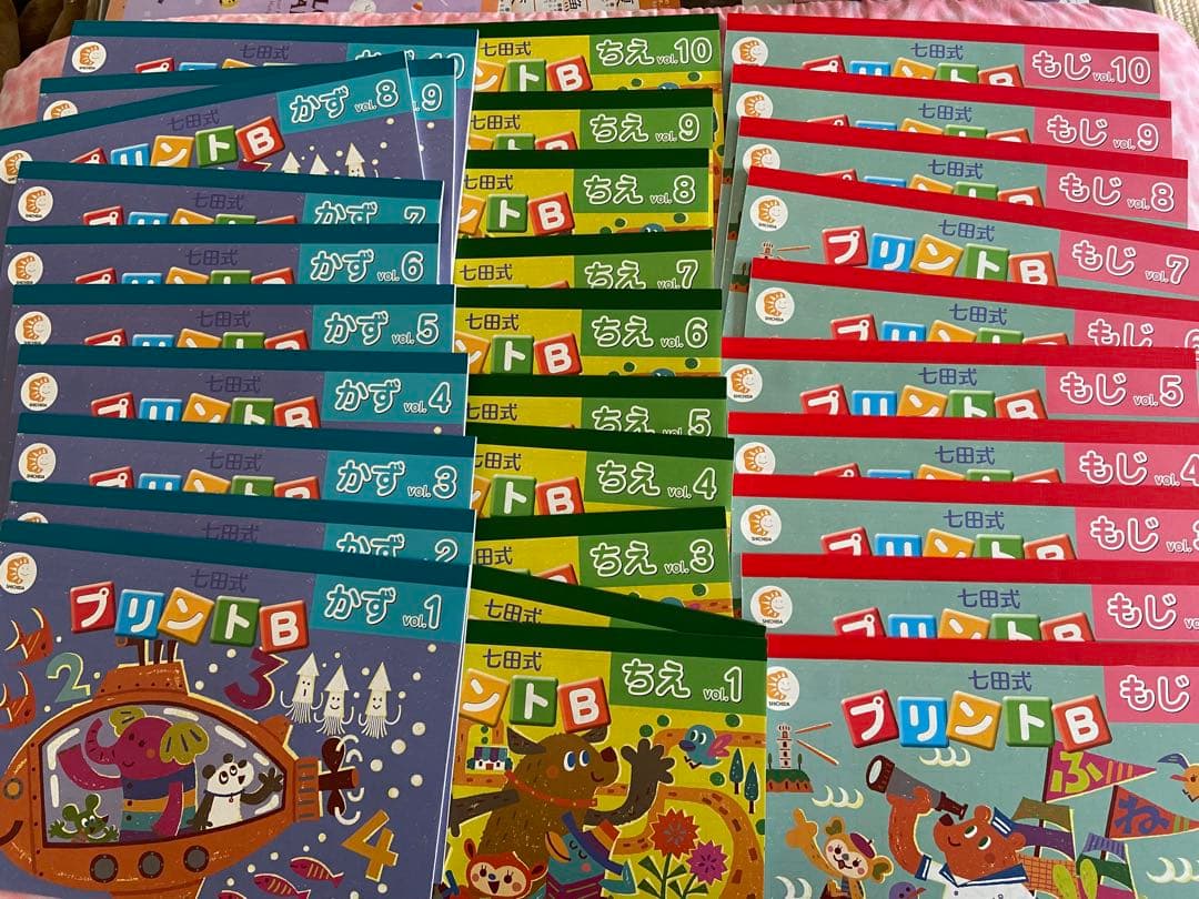 七田式 プリントBセット 箱付きです。 - メルカリ